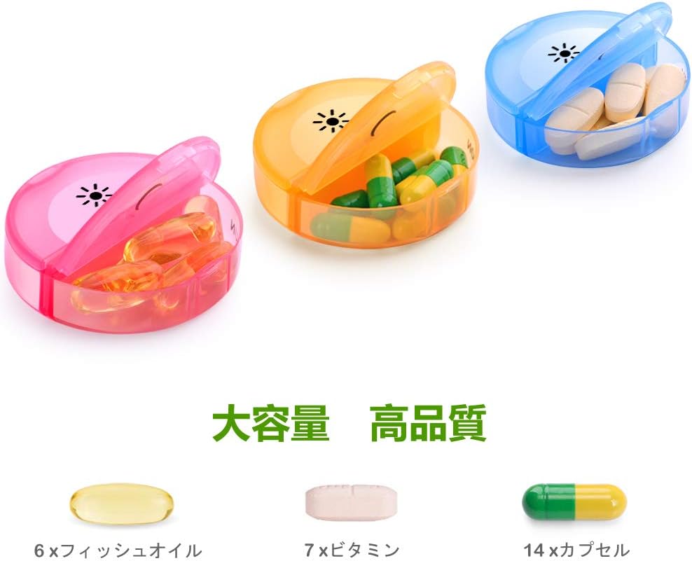 Amazon Sukuos ピルケース 薬ケース 1週間 1日2回 薬入れ 曜日別 飲み忘れ防止 コンパクト 携帯用 サプリメントケース 日本語印刷され Sukuos ピルケース