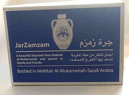 Zam Zam Water From Makkah (500ml Jar) Whole Box 12 Bottles