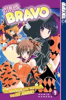 Girls Bravo Volume 1 Mario Kaneda 9781598160406 Amazon - 