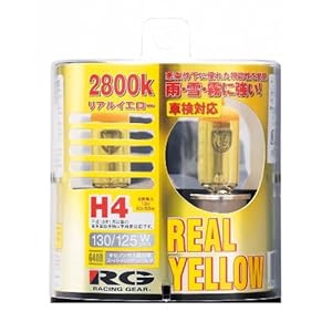 在庫一掃セール