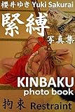 Restraint (KINBAKU photo book)