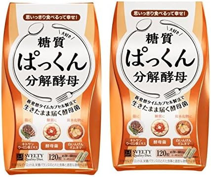 Svelty Pakkun Decomposition Yeast 120 Capsules (Set of 2)