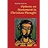 Options on Atonement in Christian Thought