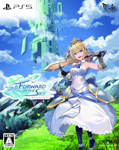 フォワードトゥザスカイ限定版 -PS5 【Amazon.co.jp限定】特典 オリジナル描き下ろし4コマコースター 同梱 & 【特典】オリジナルサウンドトラック、アクリルスタンド、ピンナップカード、デジタルアートブック 同梱