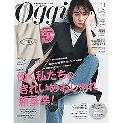 代 女性 ファッション 雑誌 ファッション雑誌ガイド