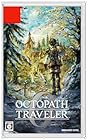 オクトパストラベラー0