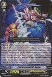 Cardfight!! Vanguard TCG - Spiral Celestial, Hellm (FC02/008EN) - Fighter's Collection 2014