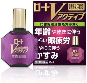 Eye Drops Rohto Eye Drops V Active - 13ml （set of 8)