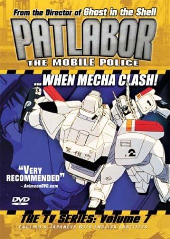 Amazon.com: Patlabor - The Mobile Police, The TV Series Boxed Set