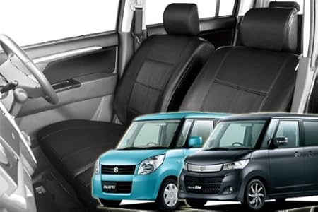 Amazon スズキ パレット パレットsw専用シートカバー Style Leather シートカバー 車 バイク