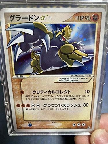 Amazon ポケモンカード グラードン スター 1ed 色違い おもちゃ ホビー