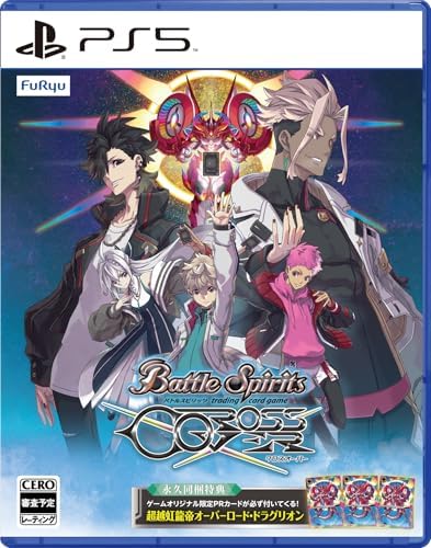 バトルスピリッツ クロスオーバー（バトスピ）』店舗特典・予約・最