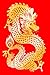 2019 Daily Planner Dragon Red Gold Chinese Zodiac 384 Pages: (Notebook, Diary, Blank Book) (2019 Pla by