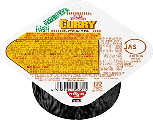 æ¥æ¸é£å ã«ãããã¼ãã« ã«ã¬ã¼ ãªãã£ã«(è©°ãæ¿ã) 85gÃ8å