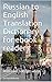 Russian to English Translation Dictionary for ebook readers: With over 600,000 words