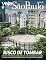 Livro Revista Veja São Paulo [ed.2052] - 01/03/2023