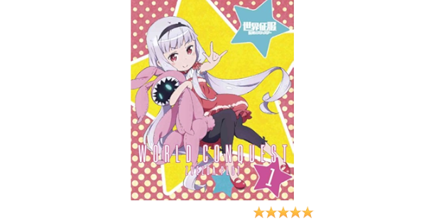 Amazon Com Animation World Conquest Zvezda Plot 1 Cd Japan Ltd Anzx Movies Tv