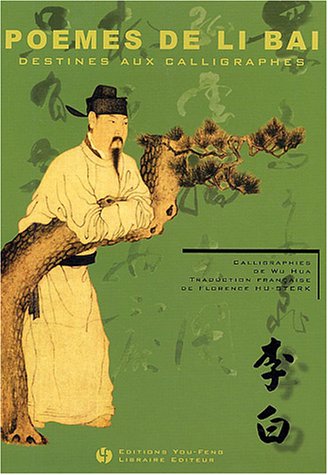 Poèmes de Li Bai destinés aux calligraphes