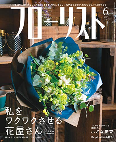 バックナンバー 表紙画像 4