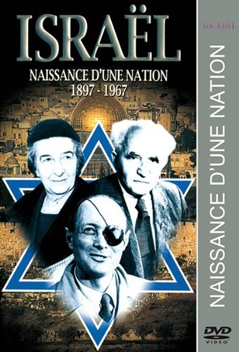 Israël : naissance d'une nation 1897-1967