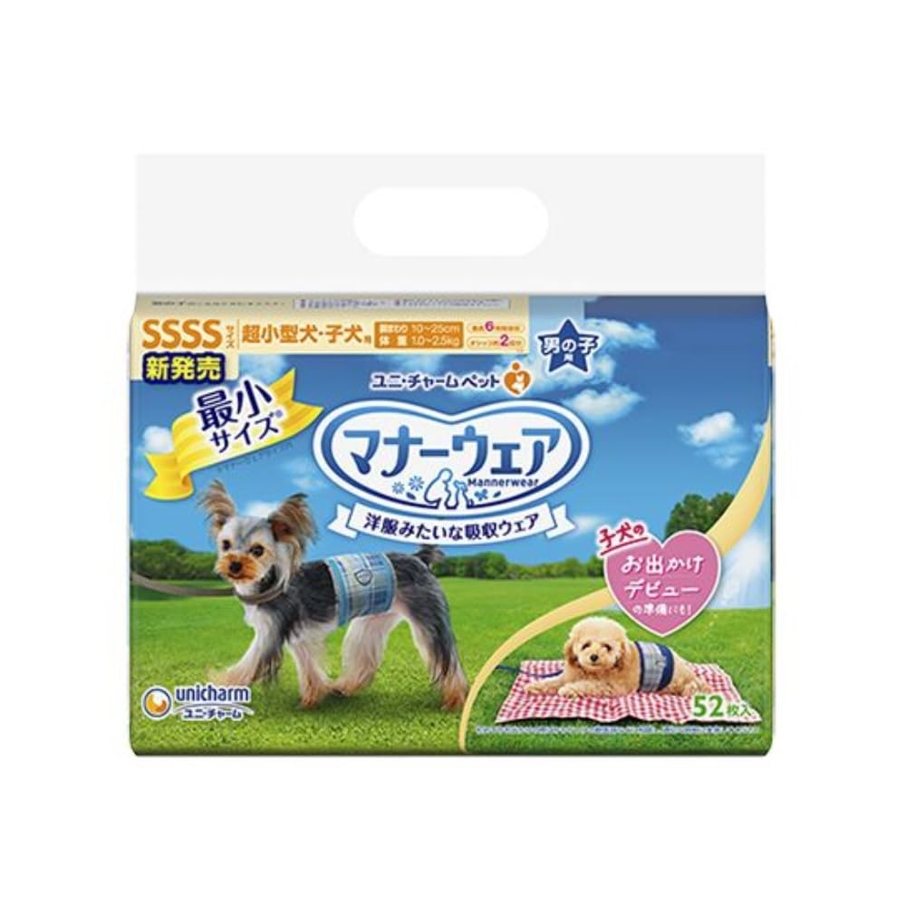 マナーウェア 男の子用SSSSサイズ 青チェック・紺チェック 52枚入商品画像