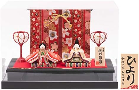ファンファン 贈り物 雛人形 ひな人形 あかね雛飾り アクリルケース付き ちりめん M コンパクト 紅赤 名前木札付き 名入れ 初節句