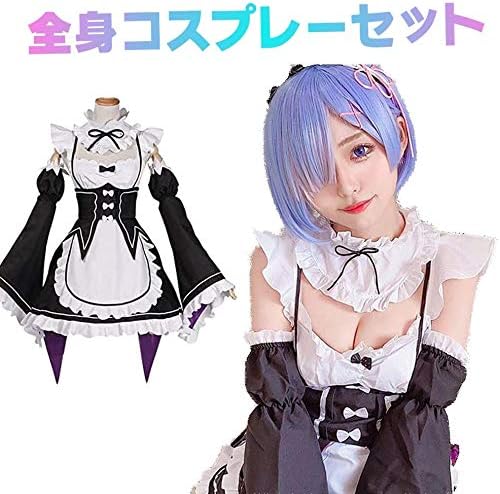 感謝価格 Re ゼロから始める異世界生活 レム ラム 風 コスプレ衣装 ウィッグ メイド 演出服 Cosplay コスチューム イベント 仮装 変装 メーカー包装済 Www Endocenter Com Ua