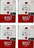 DAISO JAPAN Soft Clay Lightweight fluffy Red 4 packs