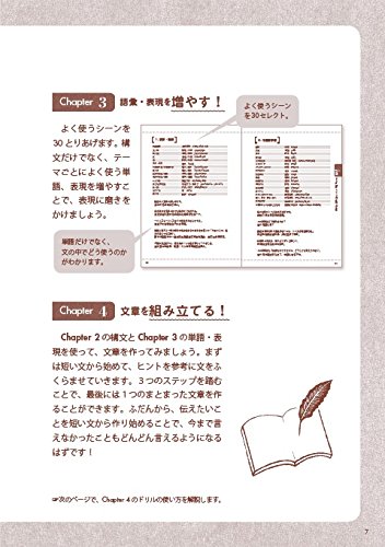 どんどん話せる中国語 作文トレーニング 中西千香 本 通販 Amazon