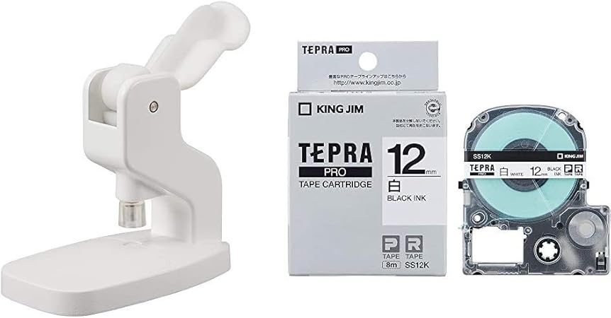 Amazon セット買い キングジム お名前タグメーカー テープカートリッジ テプラpro 12mm Ss12k 白ラベル1個 ラベルライター 文房具 オフィス用品