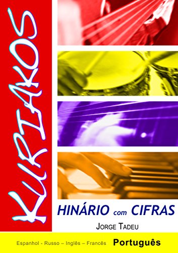Hinário Kuriakos com Cifras (Portuguese Edition)