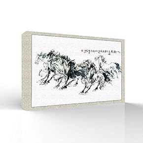 Running Horse Painting for Bedroom Living Room