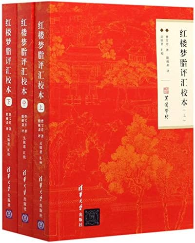 Amazon.com: 表紙はうたう完全版和田誠・「週刊文春」のカヴァー