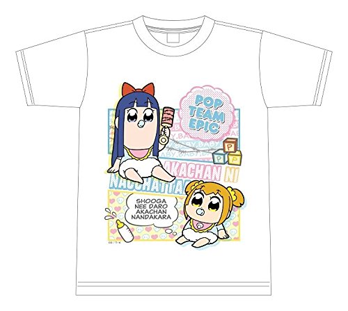 ポプテピピック 描き下ろし 赤ちゃん Tシャツ Mサイズの買取価格 相場 高価買取なら買取一括比較のウリドキ