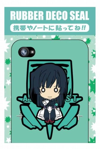 境界線上のホライゾン ラバーデコシール 本多 正純 の買取価格 相場 高価買取なら買取一括比較のウリドキ