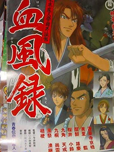 Amazon ポスターaa1296東京魔人学園外法帖血風録 アニメ 萌えグッズ 通販 Amazon ポスターaa1296東京魔人学園外法帖血風録 アニメ 萌えグッズ 通販