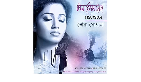 bandhu kotha rakhis bandhu kotha rakhis