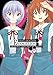 Neon Genesis Evangelion: The Shinji Ikari Raising Project Volume 17