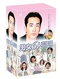 [DVD]男女6人恋物語 DVD-BOX
