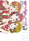 ラブライブ! School idol project 第2巻