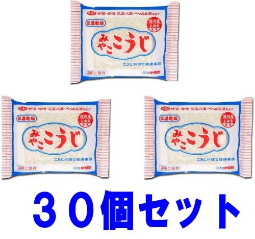 Iseso MIYAKO KOJI Japan rice wine yeast mother square 200 grams Ã— 30 packets