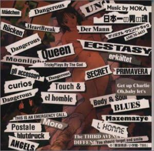 Amazon 日本一の男の魂 オリジナル サウンドトラック Tvサントラ Dir En Grey 岩田浩史 Moka 京 Moka Yoshiki Dir En Grey Moka アニメ ミュージック