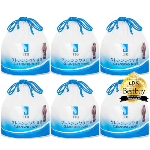【6個セット】ITOクレンジングタオル 使い捨てタオル 乾湿両用 洗顔 美容商品画像