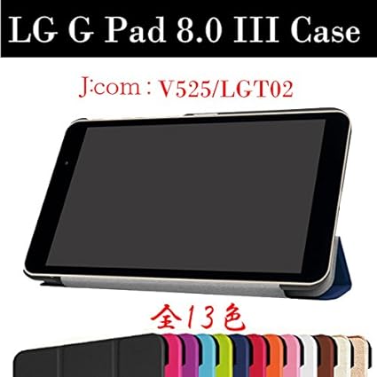 Amazon Eisyodo タッチペン ケース Lg G Pad V525 ケース J Comタブレット Lg G Pad 3 8 0 ケース Lg G Pad 8 0 Iii ケース Lgt02 Case Pink Eisyodo タブレットケース 通販
