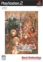 The Rhapsody of Zephyr (Best Collection) [Japan Import]