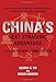 China's Next Strategic Advantage: From Imitation to Innovation