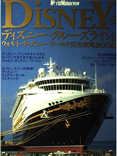 ヘルシ価格 ディズニー クルーズラインu0026ウォルト ディズニー ワールド 2a8cc0fa 買蔵楽天 Jomhomestay My ヘルシ価格 ディズニー クルーズラインu0026ウォルト ディズニー ワールド 2a8cc0fa 買蔵楽天 Jomhomestay My