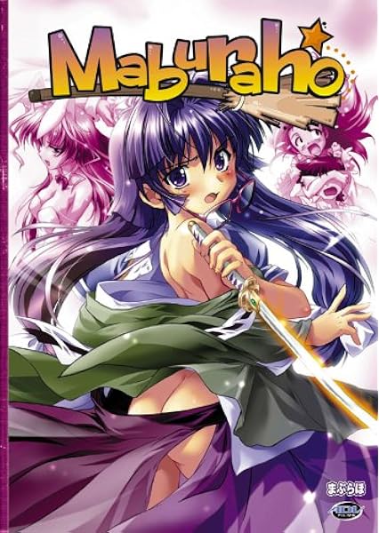 Download Amazon Com Maburaho Vol 6 Divine Intervention Artist Not Desktop Wallpaper Get Wallpaper Amazon Com Maburaho Vol 6 Divine Intervention Artist Not For iPhone