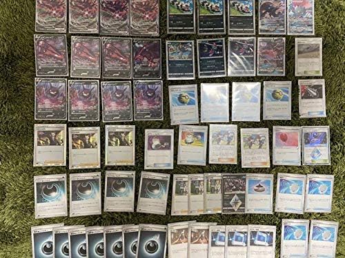 Amazon ポケモンカード ムゲンダイナv デッキ 構築済み V ムゲンダイナvmax おもちゃ ホビー