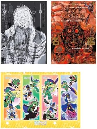 Amazon.com: 漫画家本SPECIAL ドロヘドロ本 (少年サンデーコミックス